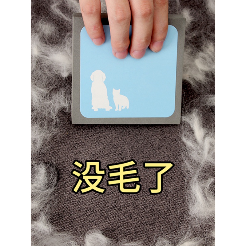 猫咪毛狗毛清理器宠物毛发除毛家用吸去粘电动衣服床上地毯刷高清大图