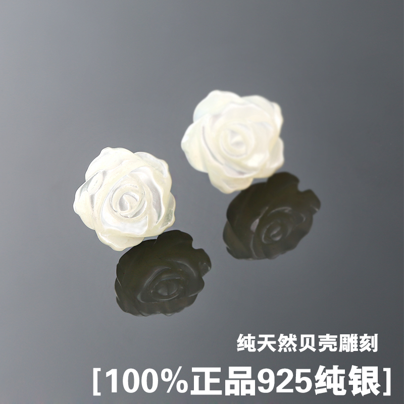 韩国甜美小巧樱花玫瑰花贝壳耳钉纯银珍珠母贝花朵小耳环耳饰清新送女朋友老婆生日礼物送女朋友七夕情人节礼物