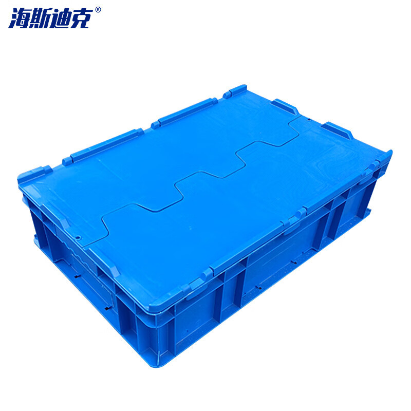 海斯迪克 HKZ-27 加厚塑料零件箱 汽车配储物箱周转箱 收纳工具箱零件箱带盖运输物流箱H箱-有盖蓝色
