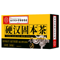 [2盒] 硬汉固本茶 覆盆子杜仲雄花人参砂仁黄精葛根甘草男士多宝茶官方旗舰店