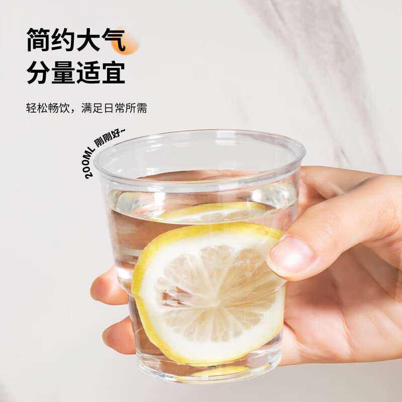 特美居 一次性高透加厚航空杯200型100只装透明TMJ-2415 BDZSSC高清大图