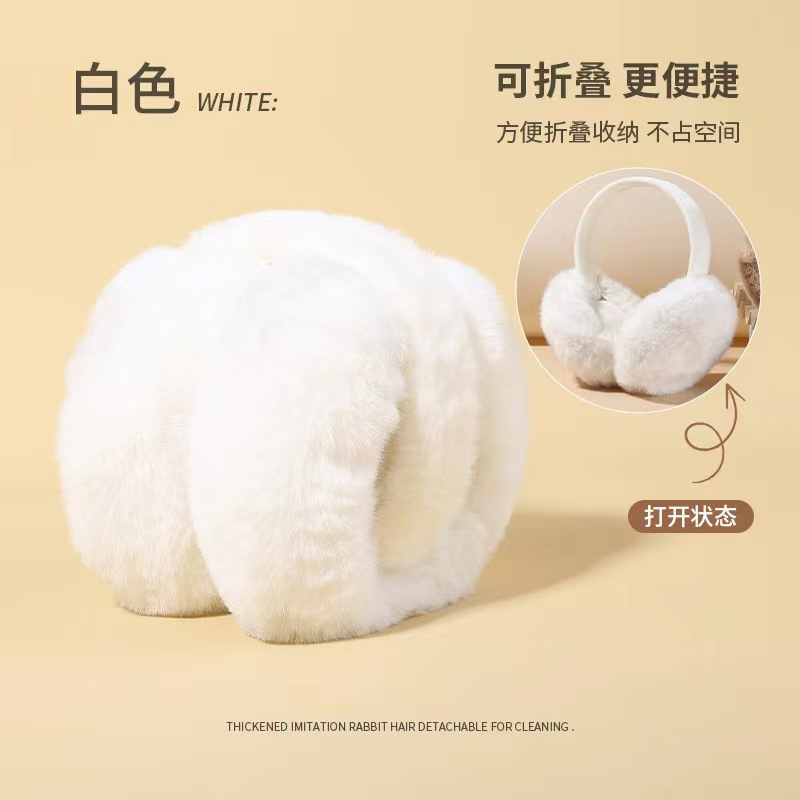 华普思艺耳罩防风防寒保暖加绒加厚HPSY-8-0005 卡其色高清大图