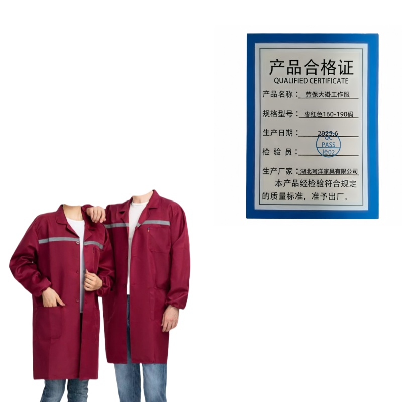 珂攸洋劳保大褂工作服枣红色160-190码件高清大图