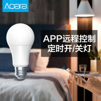 Aqara智能LED灯泡已接入小米米家APP绿米智能家居冷暖可调色温联动可tian猫精灵小爱同学声控