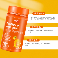 亨博士多维牛磺酸片72g*1瓶[买2发3 买3发5 买5发10]