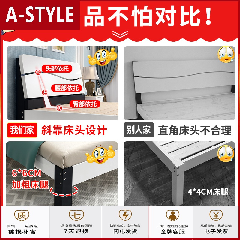 苏宁放心购床现代简约实木床1.8米双人床主卧1.5m家用经济型家具单人床1.2米A-STYLE家具