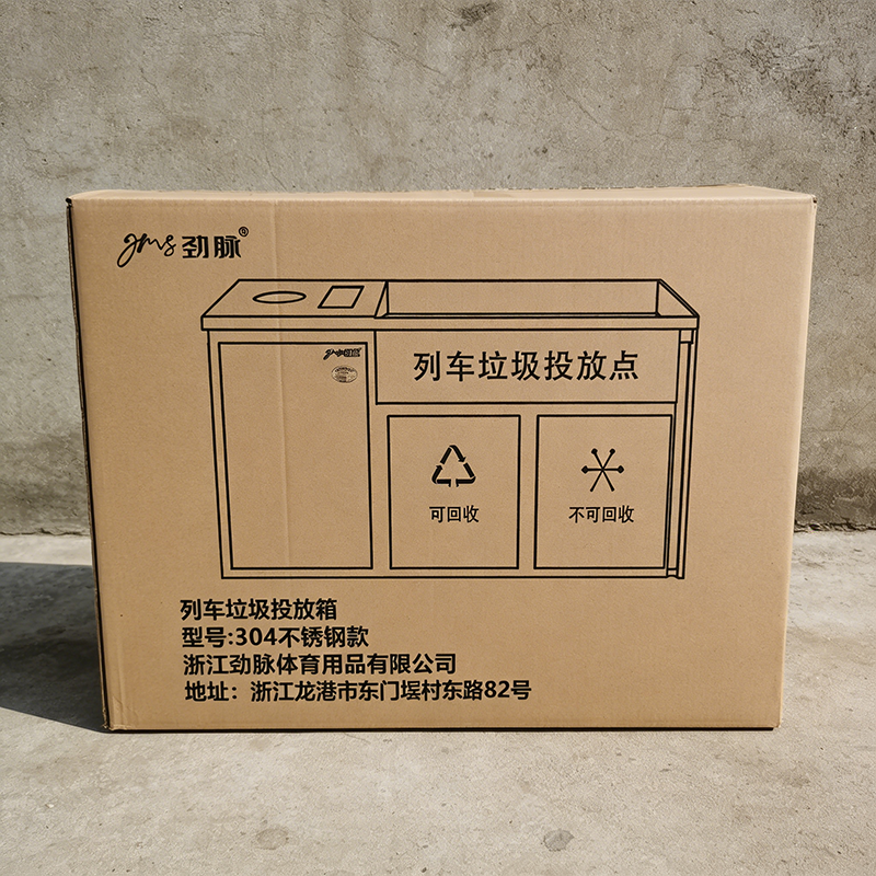 劲脉 列车垃圾投放箱 304不锈钢款 个高清大图