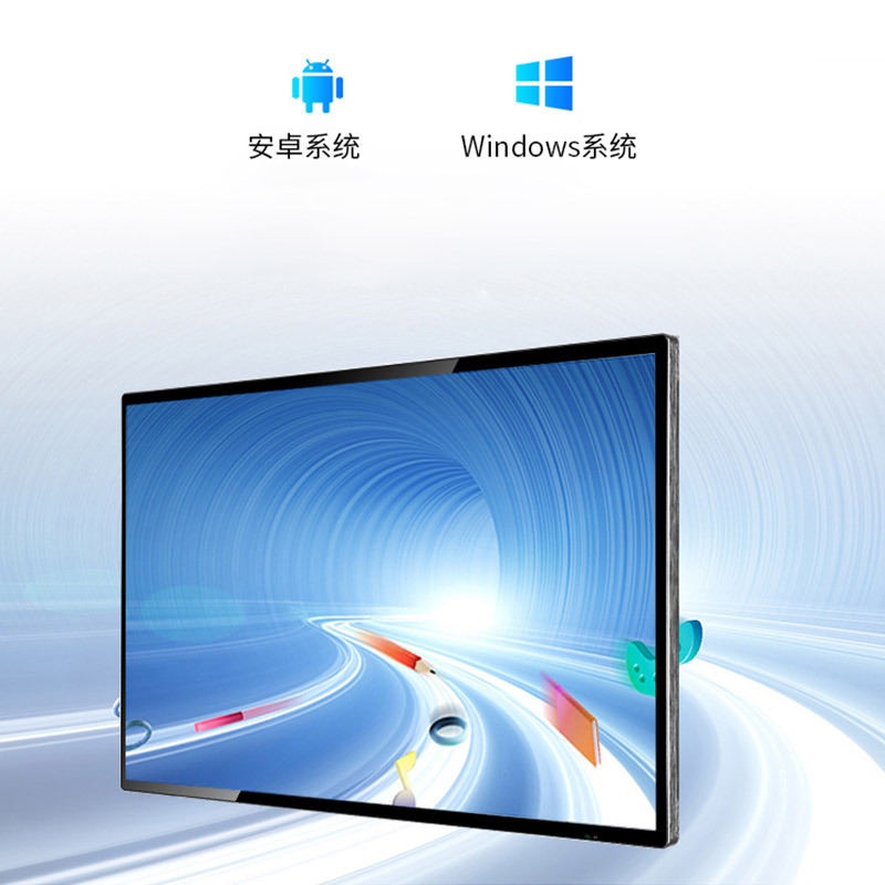 长城(Great Wall) 55寸 GW-G5501 壁挂显示器 配置Android、Windows系统可选