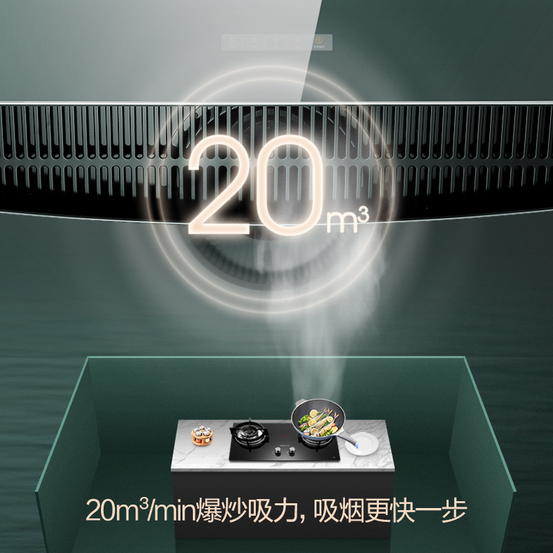 万和(Vanward)侧吸式油烟机 烟灶套餐 20m³爆炒吸力高温抽油烟机燃气灶烟灶套装J528A+B3(天然气)