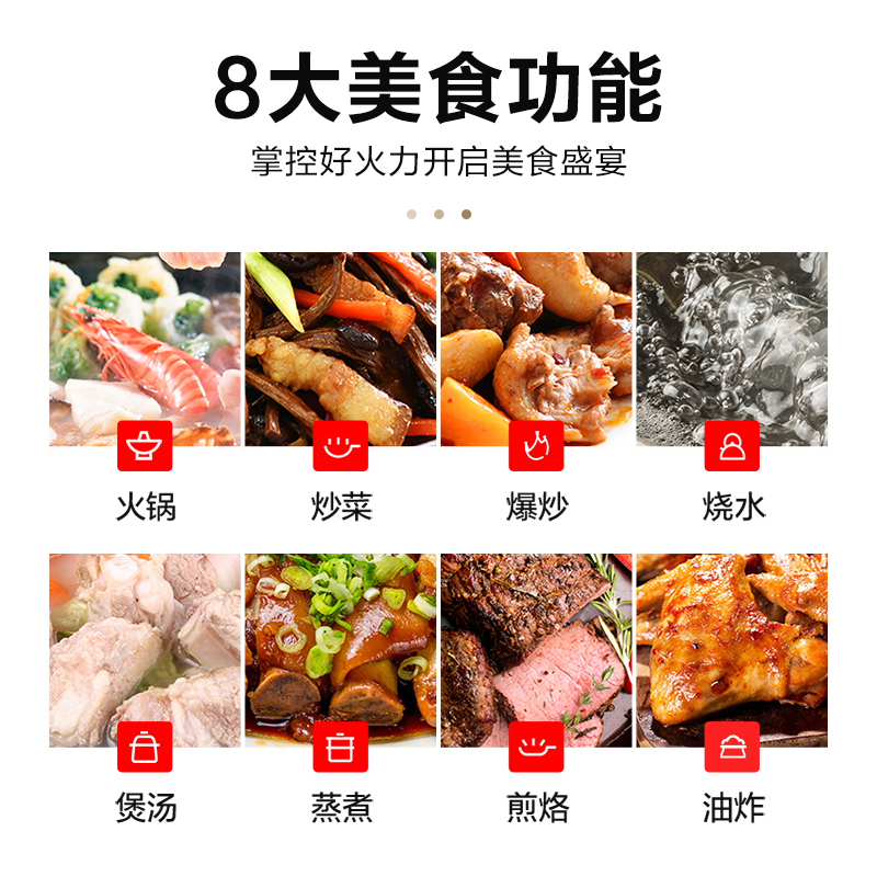 美的(Midea)电磁炉8档火力家用多功能电磁灶爆炒触控式微晶面板大线盘智能电磁炉 C21-Simple103