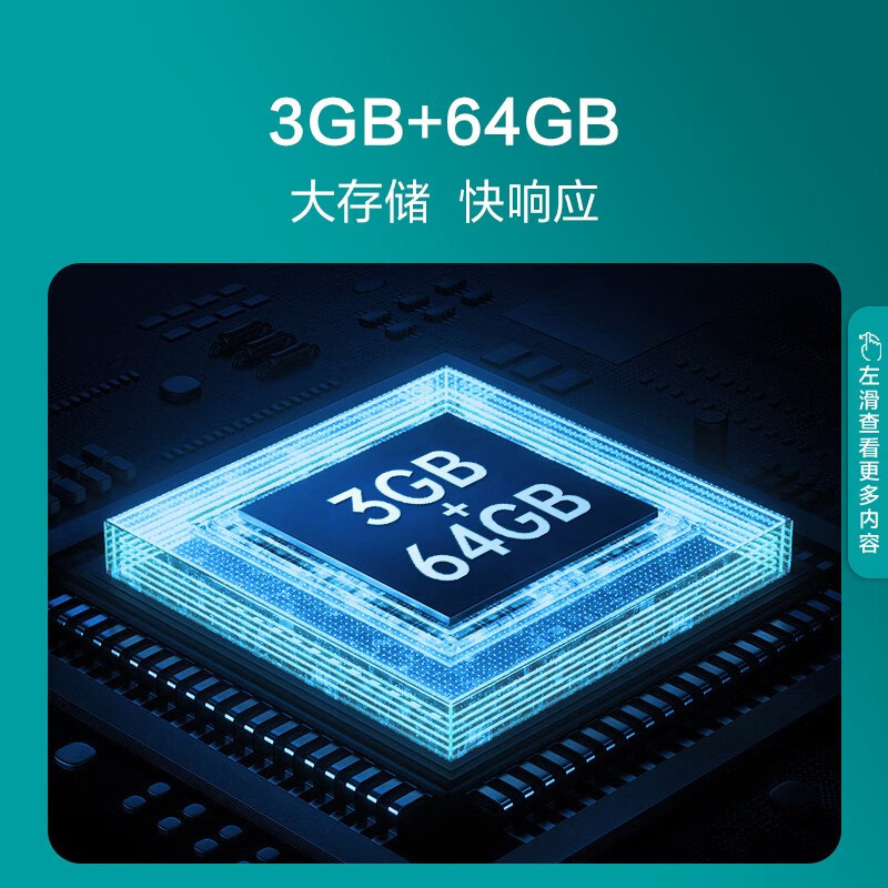 海信电视 75E35K 75英寸120Hz高刷 MEMC 3+64GB U画质引擎 4K超薄全面屏 智能液晶平板电视