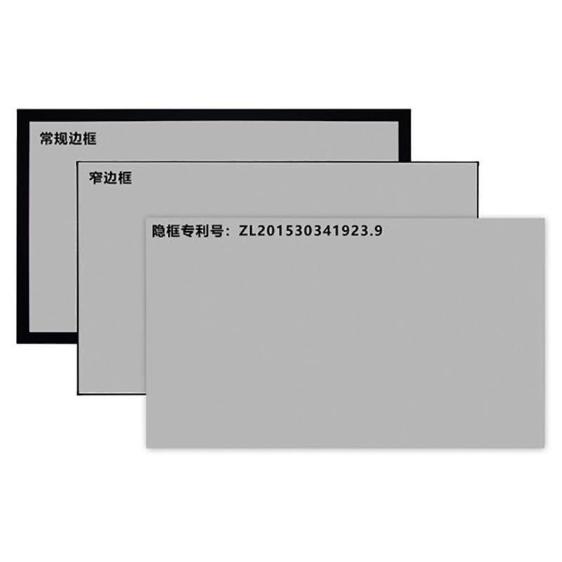 经科JK平面画框幕布中边框H3-LLR/W2长焦抗光幕159寸16:9投影幕布1.2倍增益图片