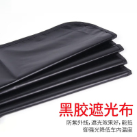 趣行 汽车窗帘遮阳帘侧窗磁吸式车窗防晒隔热遮阳挡车载卡通遮光布通用型 海底世界-正驾驶窗户单片