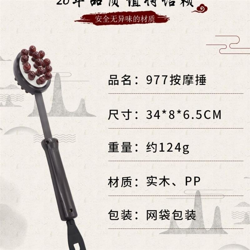按摩锤敲打背拍打经络捶办公室老人能养生锤健康拍棒健身锤p9