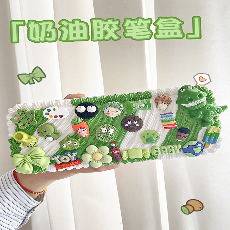 赠品确认收货后评论截图联系客服赠智扣奶油胶文具盒diy铅笔盒材料全套手工自制学生男女孩儿童节日礼物