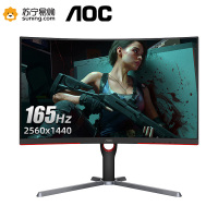 AOC CQ27G3S 27英寸显示器 2K高清165Hz游戏1Ms响应旋转升降可壁挂1000R曲面电竞台式液晶电脑显示屏