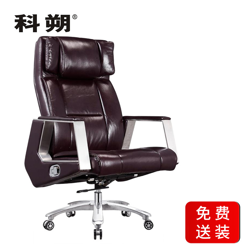 科朔 办公椅电脑椅西皮椅 升降转椅皮椅 KS-A1908西皮