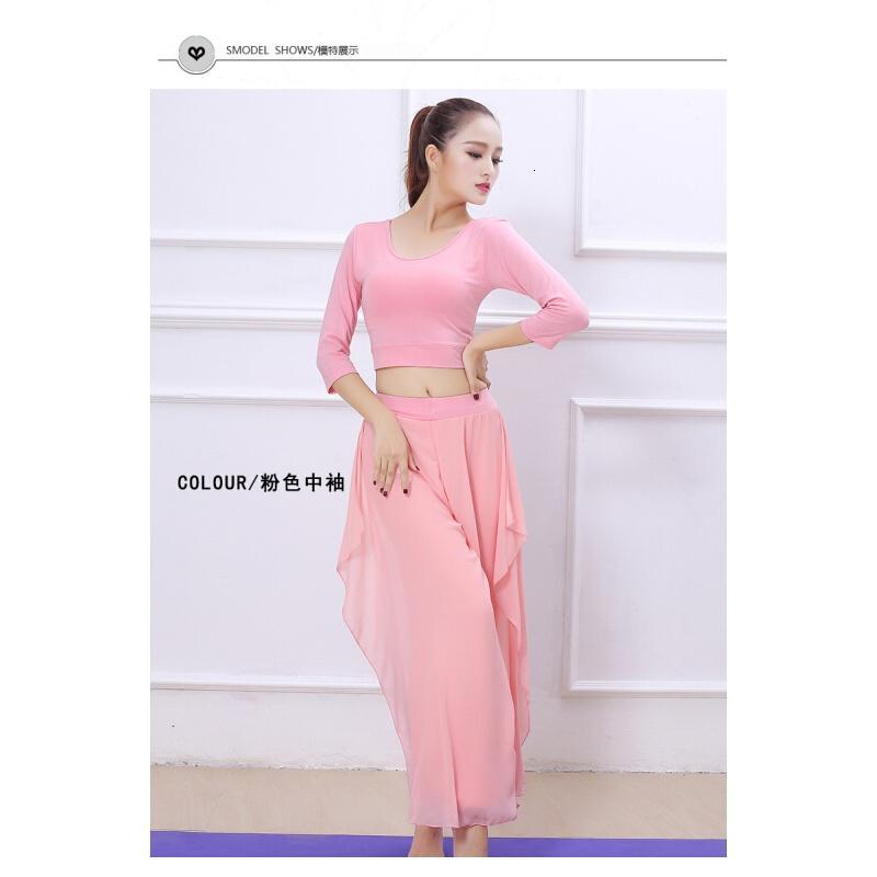 瑜伽服春夏舞蹈服运动套装女飘逸舞韵练功服仙气户外演出服性感
