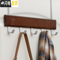 三维工匠创意后无痕挂钩挂衣架上免打孔衣服挂衣钩挂免钉衣帽钩衣架 复古色5钩门后挂钩（免打孔）