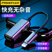 品胜苹果Lightning转Lightning+Lightning转接线转接头(黑色)铝合金材质