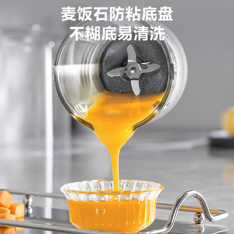 苏泊尔(SUPOR)破壁料理机家用免煮豆浆机1.5L大容量自清洁多重降噪变频细腻免滤早餐机辅食机 SP506S