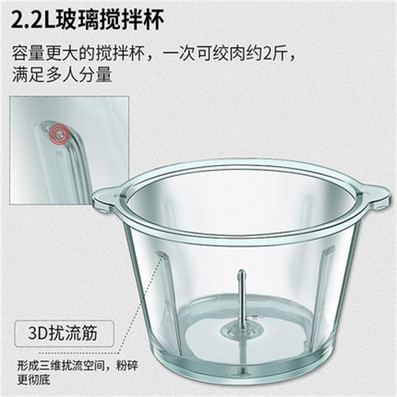九阳(Joyoung)绞肉机JYS-A960 婴儿辅食迷你料理机 4叶大飞刀两档可调 家用 碎肉机