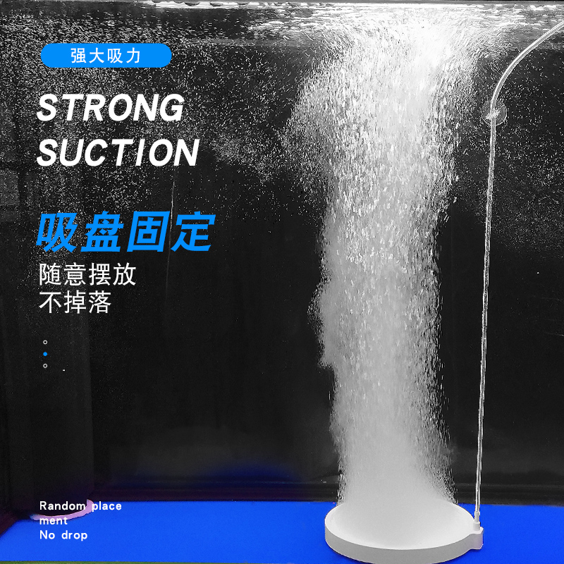 鱼缸加氧气泵气泡石气盘增氧细化鱼缸气头沙头气泡石高清大图