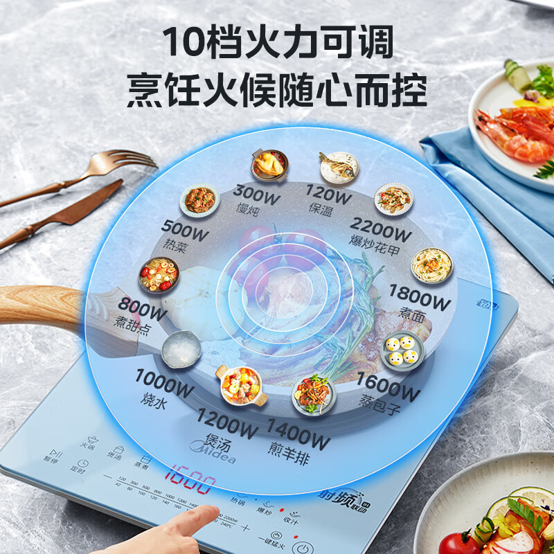 美的(Midea)铂钻系列 家用电磁炉 2200W大功率 电磁灶火锅炉 爆炒电磁炉 定时功能 MC-E22B31Z高清大图