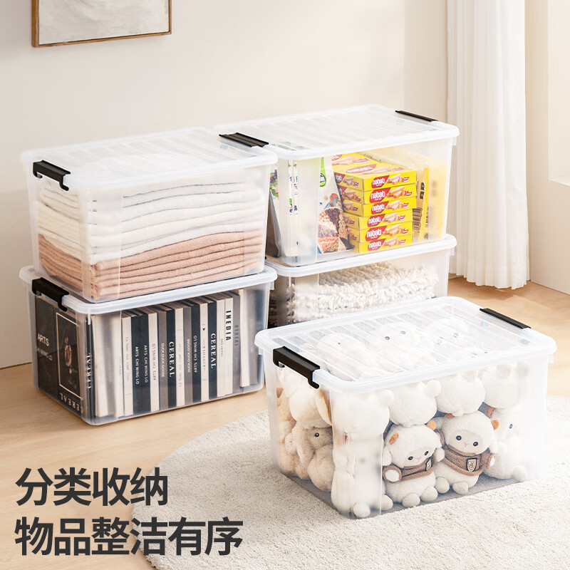 禧天龙塑料衣物收纳箱玩具整理箱84L 透明 3个装 带轮高清大图