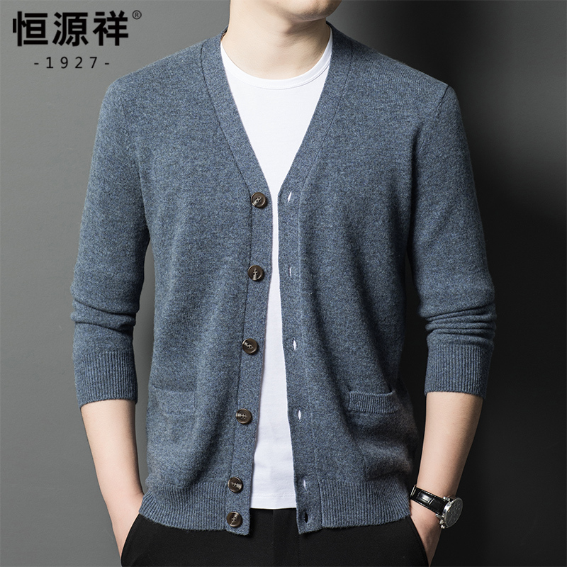 恒源祥V领纯羊毛衫男开衫外套毛衣针织衫夹克秋冬爸爸装2025新款