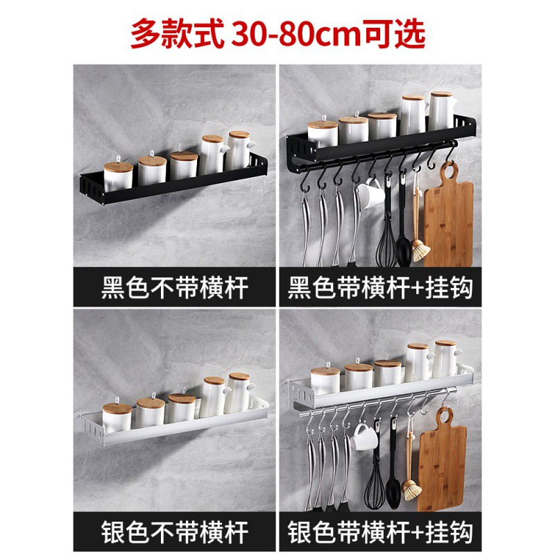 厨房置物架壁挂式免打孔收纳调味调料用品挂架子挂钩家用大全收纳层架 三维工匠高清大图