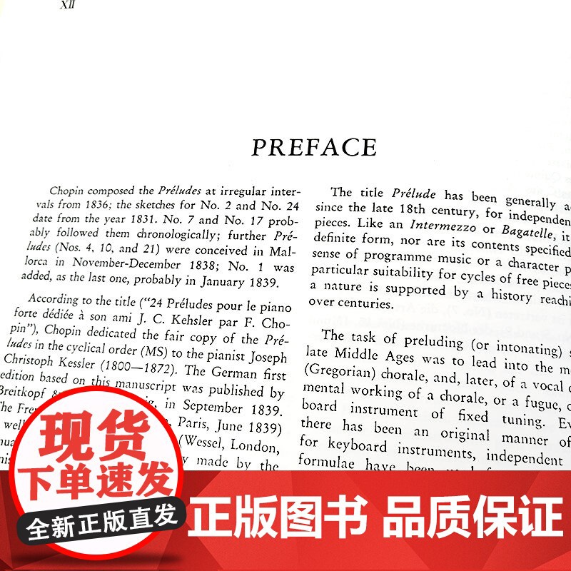 肖邦24首前奏曲Op28 中外文对照 维也纳原始版 钢琴入门基础教程书 儿童钢琴初学乐谱自学曲谱练习曲教材 上海教育出版高清大图