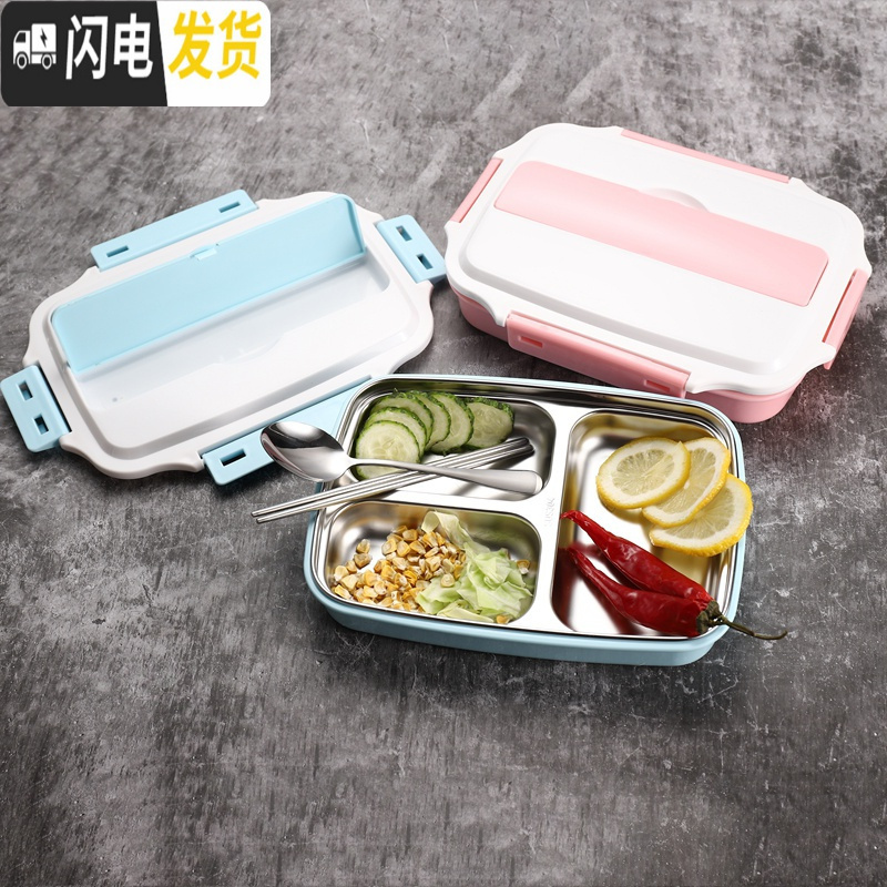 三维工匠304不锈钢保温饭盒学生分隔型上班族便携分格食堂餐盒便当盒 会员定制