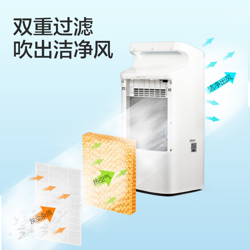 格力 (GREE) 空调扇10升家用冷风扇办公客厅卧室节能冷风机移动单冷加湿冷气扇15H定时预约 KS-10X65D