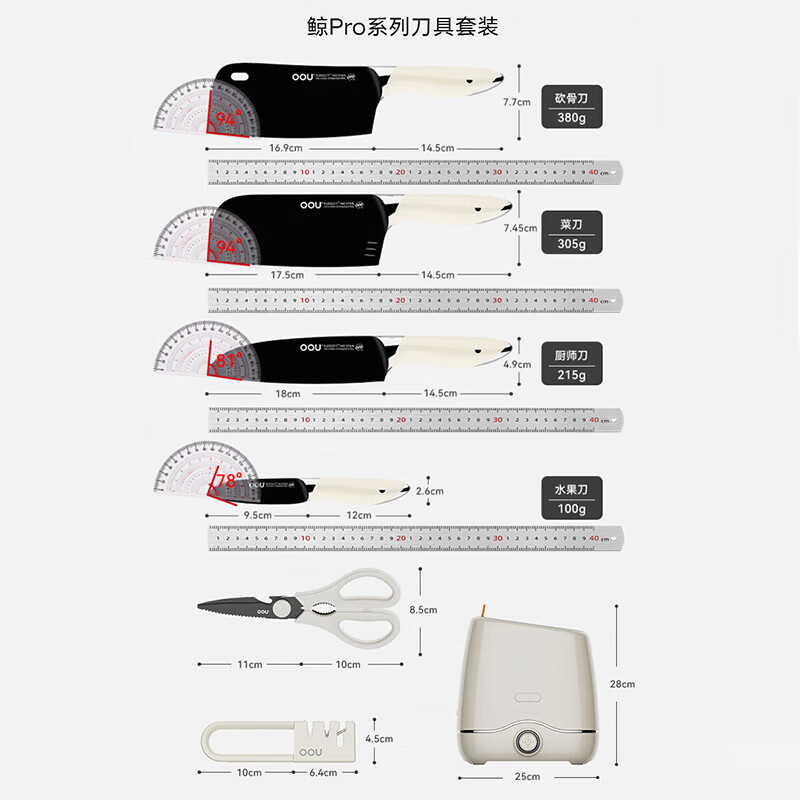 OOU!菜刀刀具套装家用全套厨具水果刀[鲸升级]烘干抗菌7件套白 DJ0058高清大图
