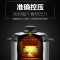 美的(Midea)电压力锅电高压锅双胆电高压饭煲智能预约4-5-6人 PCS5011HM
