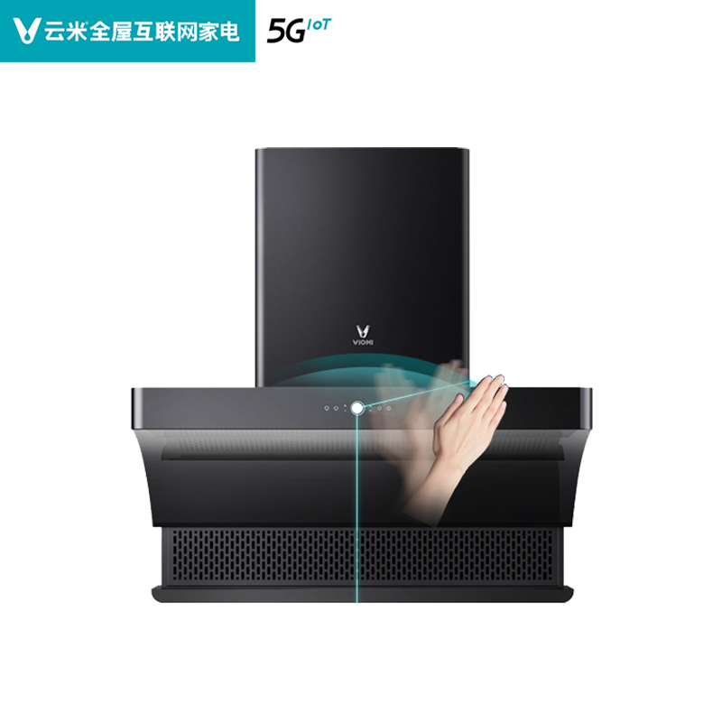 云米智能油烟机cross2手势操控21立方大吸力vk702家用抽油烟机参数