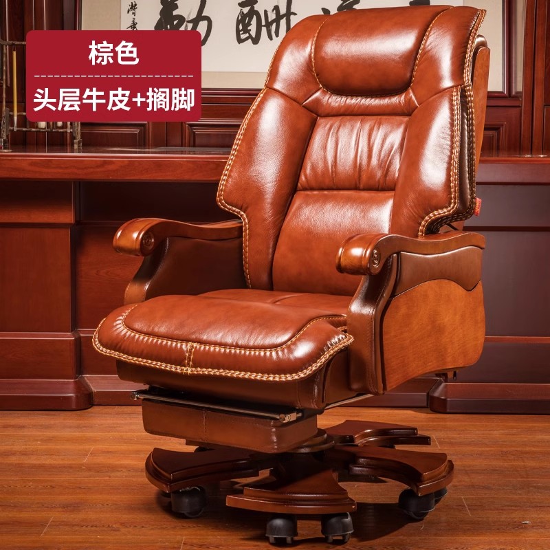 BONJEAN办公家具 老板椅 大班椅 办公椅皮椅可躺 带脚踏 转椅8820