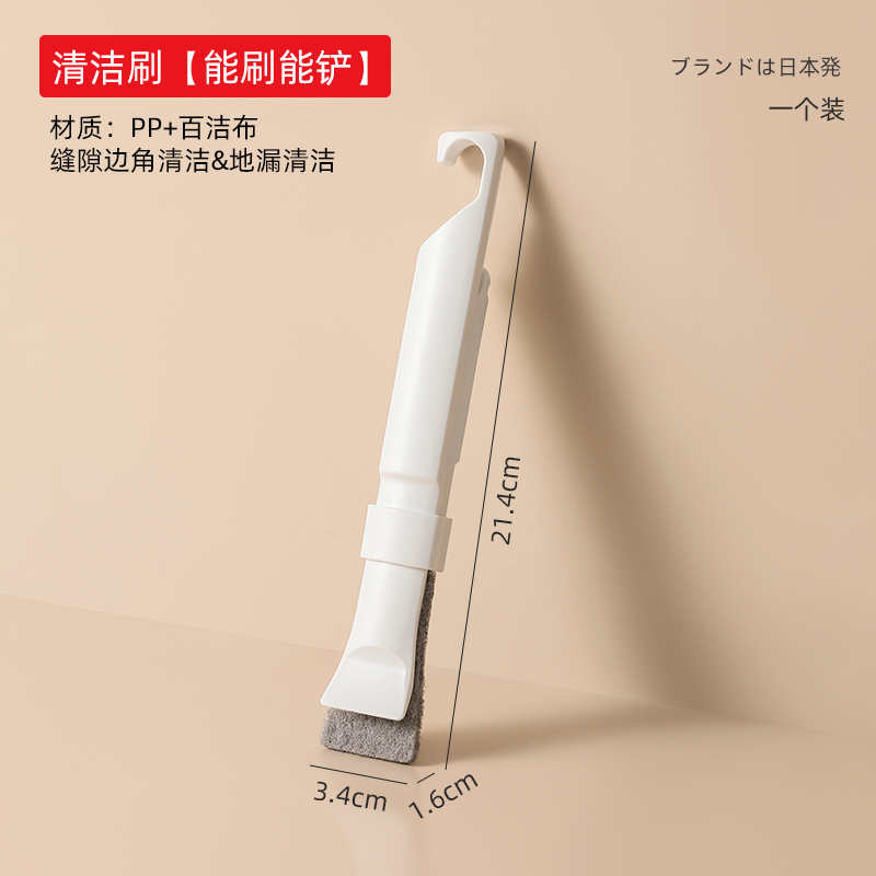 梵特 百洁布清洁铲缝隙边角清洁刷铲一体卫生间地漏清洁工具