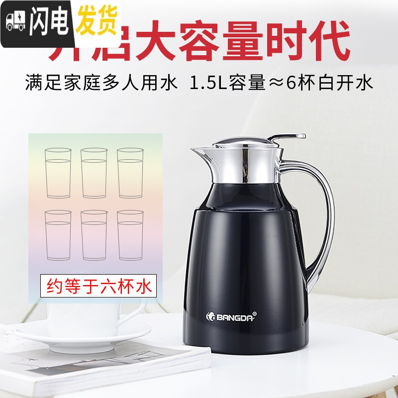 三维工匠欧式保温壶家用小 小型便携保温瓶暖瓶热水壶304不锈钢大容量 蓝色1500