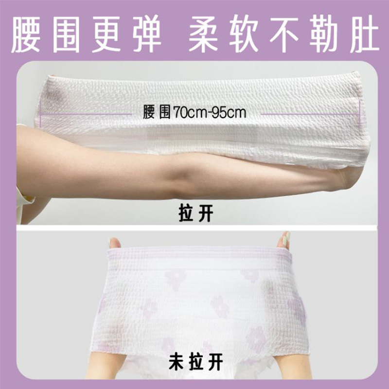 她研社(Herlab) 春眠小裤安睡裤3条*5包装共15条M-L高清大图