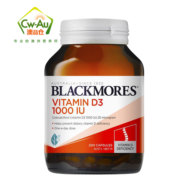 BLACKMORES 澳佳宝 维生素D3软胶囊 1000IU 200粒 1瓶装 钙质吸收升级 澳洲进口高清大图