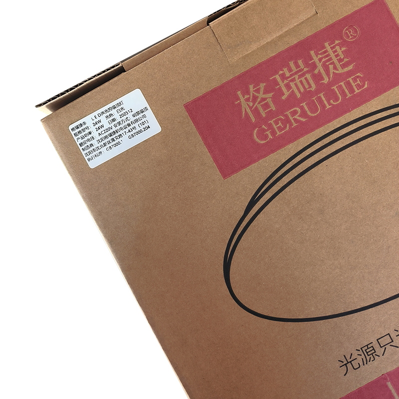 格瑞捷LED声光控吸顶灯24W套高清大图