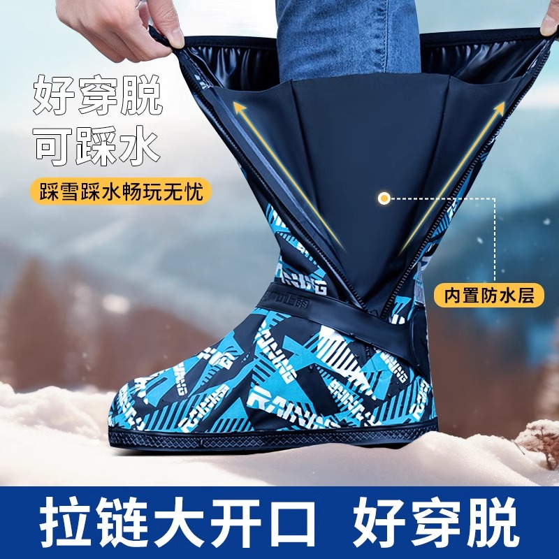 正雨防雪鞋套玩雪装备防水防滑雪地冬天脚套雨鞋加厚男女儿童登山9063高清大图