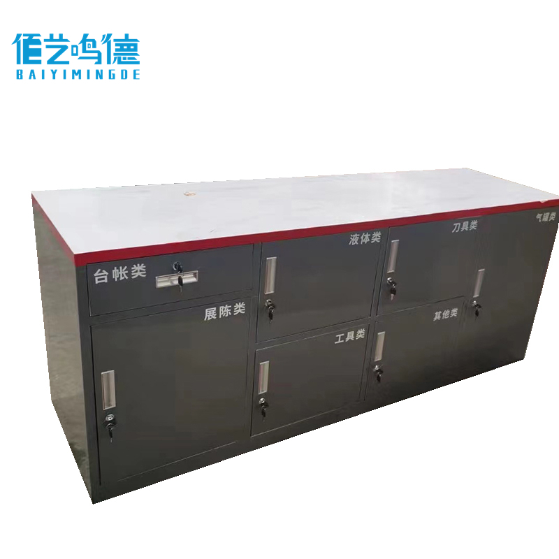 佰艺鸣德 安检处置台1.4m台