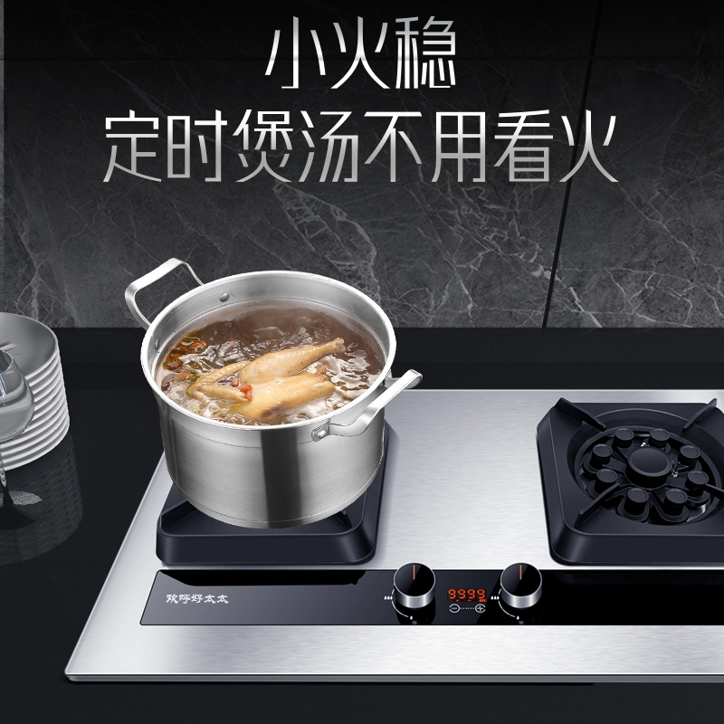 欢呼好太太燃气灶双灶 5.0KW大火力鸳鸯九腔猛火定时煤气灶单灶具台式不锈钢大面板嵌入式双眼灶煤气炉液化气灶A196-1