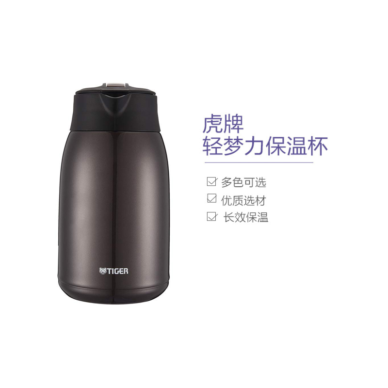 【海外原装】TIGER虎牌 304不锈钢真空通用保温杯保温壶 PWM-B160TV 1600ml深棕色