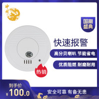 神龙 烟感 烟雾报警器 消防火灾烟感探测器 烟雾感应器 家用防火浓烟警报 10年锂电池 LM-107A 消防器材