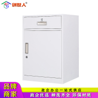 创世人 矮柜资料柜档案柜文件柜桌下柜移动柜钢制床头柜收纳柜一斗一门440*390*650mm