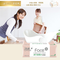 洁柔(C&S) face手帕纸小方巾面巾纸 便携装抽取式可湿水面纸3层28抽 10包/提 12提/箱 单箱价格
